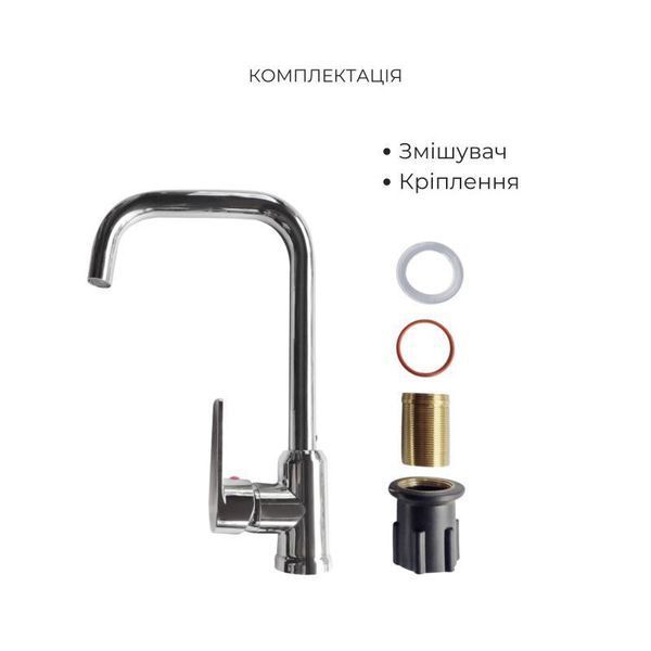 Акційний набір 2+1: Змішувач для кухонної мийки Brinex BRIN35C20F 2499117333 фото