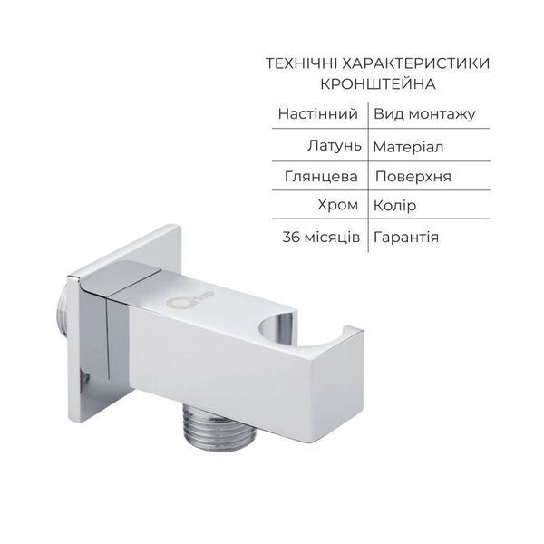 Комплект для душу Qtap Chrome: Змішувач QTNAM6225102NC + Лійки (QTRUC125CRM45954,QTHLA107CRM45784) + Шланг 2437329160 фото
