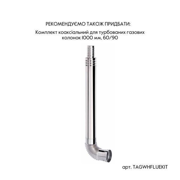 Колонка газовая турбированная Thermo Alliance JSG20-10ETP18 10 л. SD00031251 фото