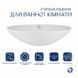Раковина-чаша Qtap Dove 625х415х150 White QT06113077WN 2302881083 фото 3