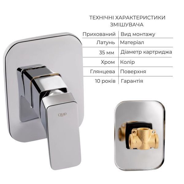 Комплект для душу Qtap Chrome: Змішувач для душу QTNAM6025102NC + Гігієнічний набір QTSETCRMA021 + Підключення 2437329161 фото