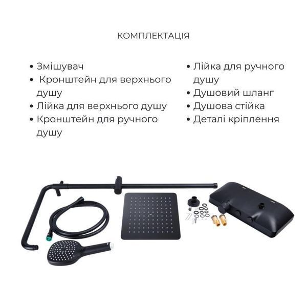 Комплект змішувачів Qtap Sloup: Душова система QTSL57T105VNKBB + Змішувач для раковини QTLIPNO1023101CB 2499117336 фото