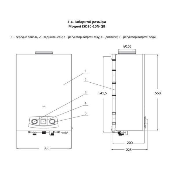Колонка газовая дымоходная Thermo Alliance JSD20-10N-QB 10 л EURO+ SD00030727 фото