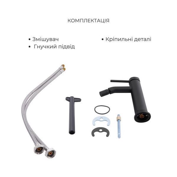 Комплект для умивальника+біде Qtap Robin Matt Black: Змішувач для раковини QTROB1060M102B + Змішувач для біде 2595352206 фото