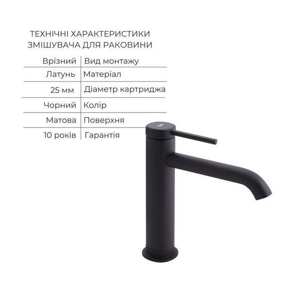 Комплект для умивальника+біде Qtap Robin Matt Black: Змішувач для раковини QTROB1060M102B + Змішувач для біде 2595352206 фото
