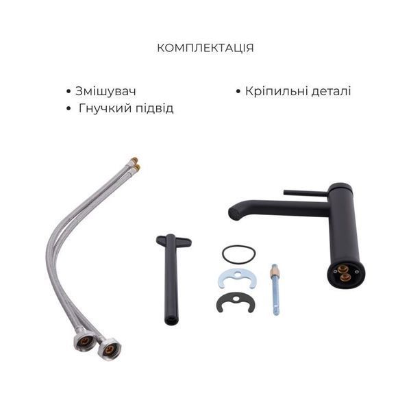 Комплект для умивальника+біде Qtap Robin Matt Black: Змішувач для раковини QTROB1060M102B + Змішувач для біде 2595352206 фото