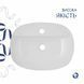 Раковина-чаша Qtap Scorpio 505x385x120 White QT14112202WN 2302881088 фото 4
