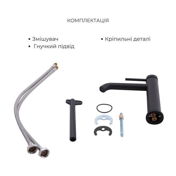 Комплект для ванни Qtap Robin Black: Змішувачі QTROB3060102B+QTROB1060M102B+Тримач QT829910842854OB+Шланг 2595352207 фото
