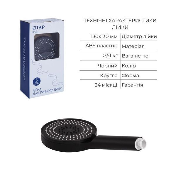 Комплект для ванни Qtap Robin Black: Змішувачі QTROB3060102B+QTROB1060M102B+Тримач QT829910842854OB+Шланг 2595352207 фото