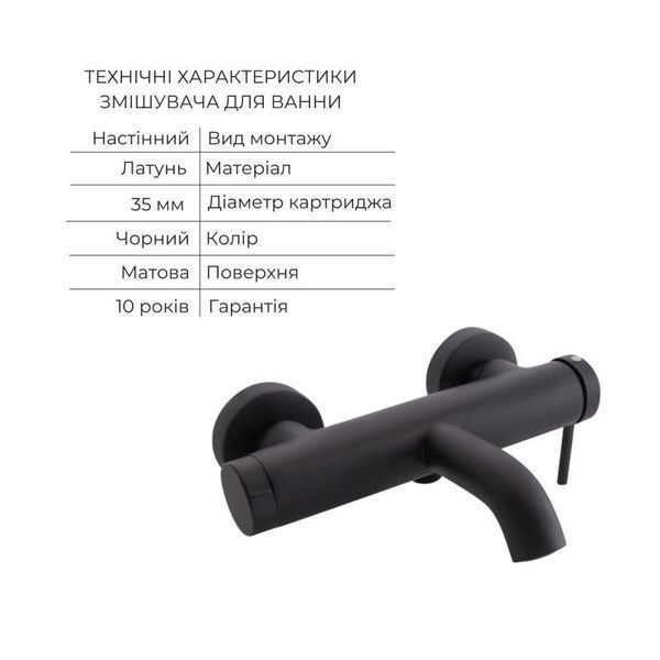 Комплект для ванни Qtap Robin Black: Змішувачі QTROB3060102B+QTROB1060M102B+Тримач QT829910842854OB+Шланг 2595352207 фото