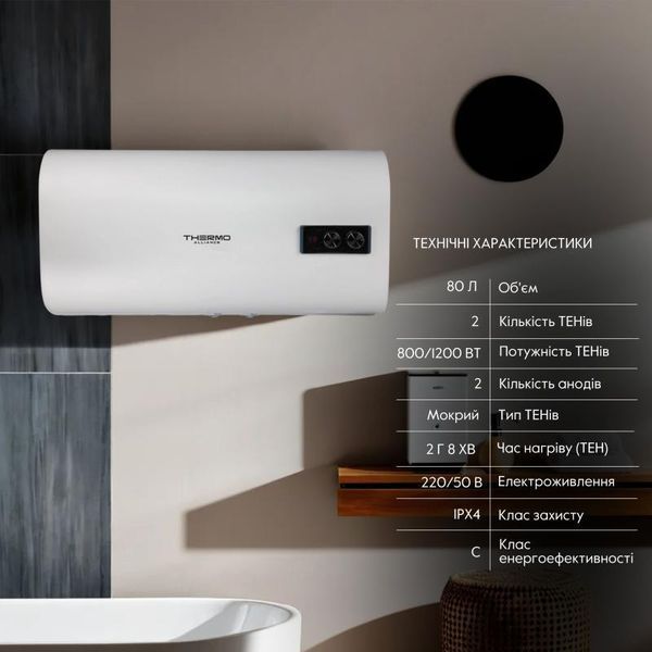 Водонагреватель электрический Thermo Alliance 80 л плоский горизонтальный, мокрый ТЭН 2 кВт (0,8+1,2) DT80H20G SD00032265 фото