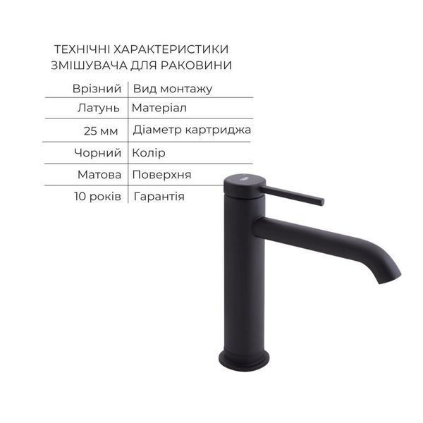 Комплект для ванни Qtap Robin Black: Змішувачі QTROB3060102B+QTROB1060M102B+Тримач QT829910842854OB+Шланг 2595352207 фото