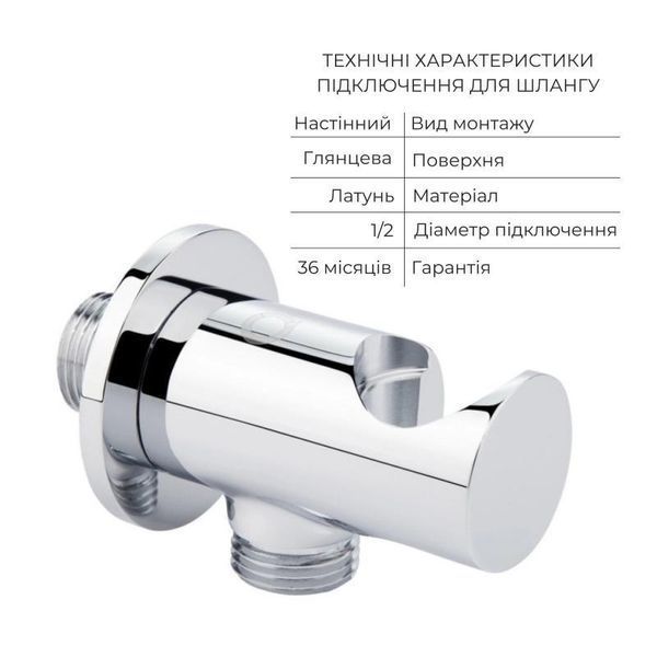 Комплект для гігієнічного душу Qtap Spring Chrome: Змішувач QTSPRCRM + Підключення з тримачем QTCRMBH030 + 2478805193 фото