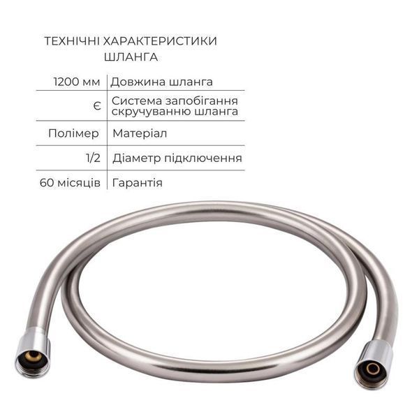 Комплект для гігієнічного душу Qtap Spring Chrome: Змішувач QTSPRCRM + Підключення з тримачем QTCRMBH030 + 2478805193 фото