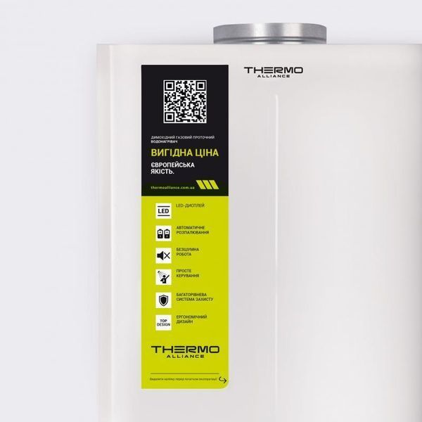 Колонка газова димохідна Thermo Alliance JSD20-10CR 10 л White SD00024547 фото