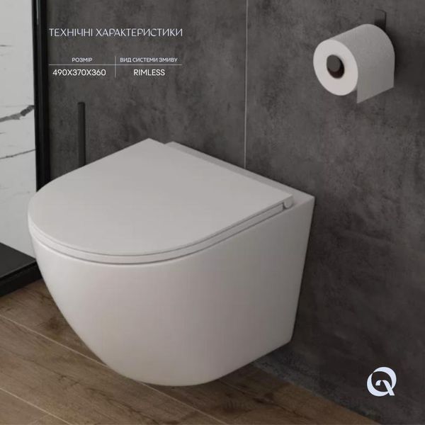 Унитаз подвесной Qtap Robin Mew безободковый с сиденьем Soft-close QT1333046ENRW SD00033009 фото