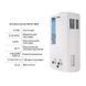 Колонка газова димохідна Thermo Alliance JSD20-10CR 10 л White SD00024547 фото 14