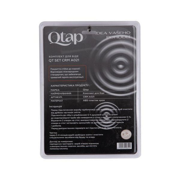 Набор для гигиенического душа Qtap Set CRM A021 SD00035713 фото