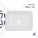 Комплект Qtap Scorpio: Раковина врізна прамокутна 500х380х145 мм White + Донний клапан PU02 2364863814 фото 4