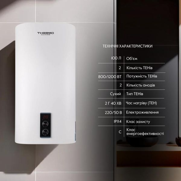 Водонагреватель электрический Thermo Alliance 100 л плоский вертикальный, сухой ТЭН 2 кВт (0,8+1,2) SD00046734 фото