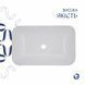 Комплект Qtap Scorpio: Раковина врізна прамокутна 610х380х150 мм White + Донний клапан PU02 2364863815 фото 4