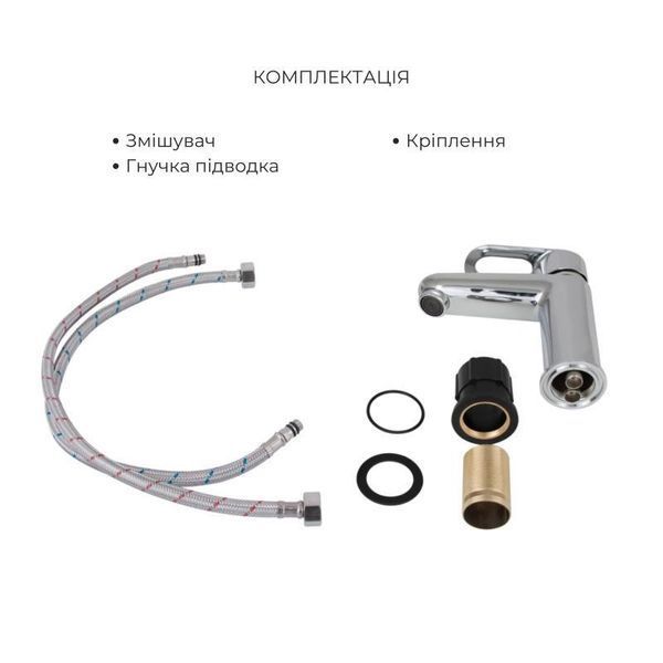 Набір змішувачів Latwa 001 + Latwa 006 Chrome 2478805117 фото