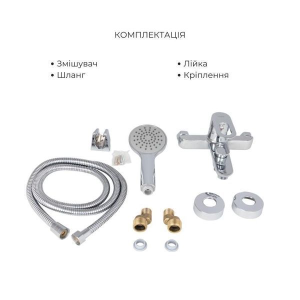 Набір змішувачів Latwa 001 + Latwa 006 Chrome 2478805117 фото