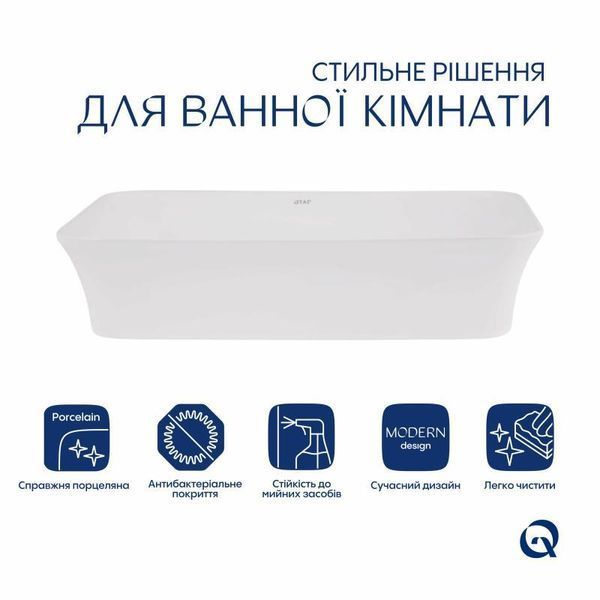 Раковина-чаша Qtap Virgo 490х350х110 White QT18112261WN 2302881094 фото