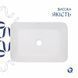 Раковина-чаша Qtap Virgo 490х350х110 White QT18112261WN 2302881094 фото 4
