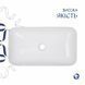 Раковина-чаша Qtap Tern 605x350x140 White QT17112270WN 2302881095 фото 4