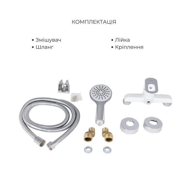 Набір змішувачів Latwa 001 + Latwa 010 White 2478805119 фото