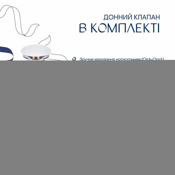 Комплект Qtap Robin: Раковина накладна прамокутна 610x400x145 мм White + Донний клапан PU02 2364863820 фото