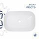 Комплект Qtap Robin: Раковина накладна прамокутна 610x400x145 мм White + Донний клапан PU02 2364863820 фото 4