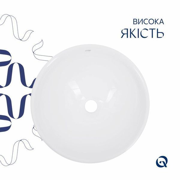 Раковина-чаша Qtap Owl 400х400х155 White QT1911K53WN 2302881097 фото