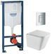 Комплект 5в1:GROHE SET Унітаз підвісний MIXXUS PREMIUM QUADRO-0301-T3 2696946910 фото 1