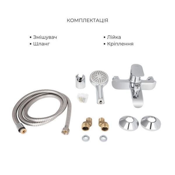 Набір змішувачів Wieza 001 + Wieza 006 Chrome 2478805121 фото