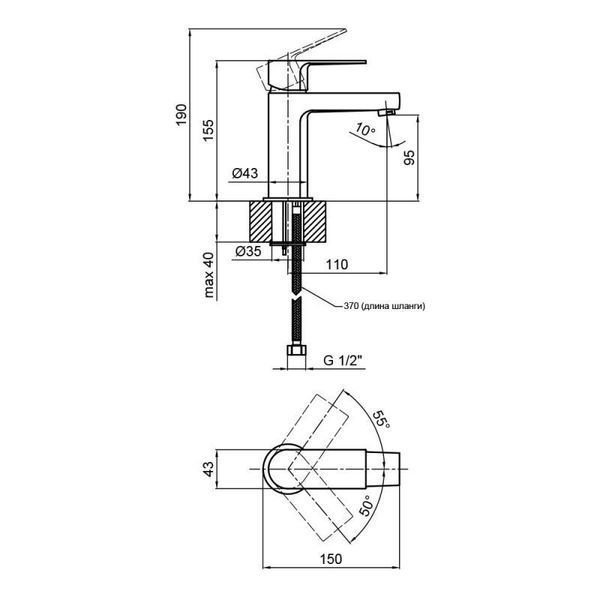 Змішувач для раковини Qtap Stenava 10M4310102 SD00043152 фото