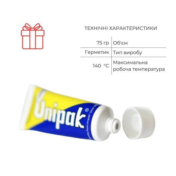 Акційний набір Icma: Крани шарові 3 шт 1/2" + 2 шт 3/4" + 1шт 1" + 1 шт Паста Unigum у подарунок 2604862323 фото