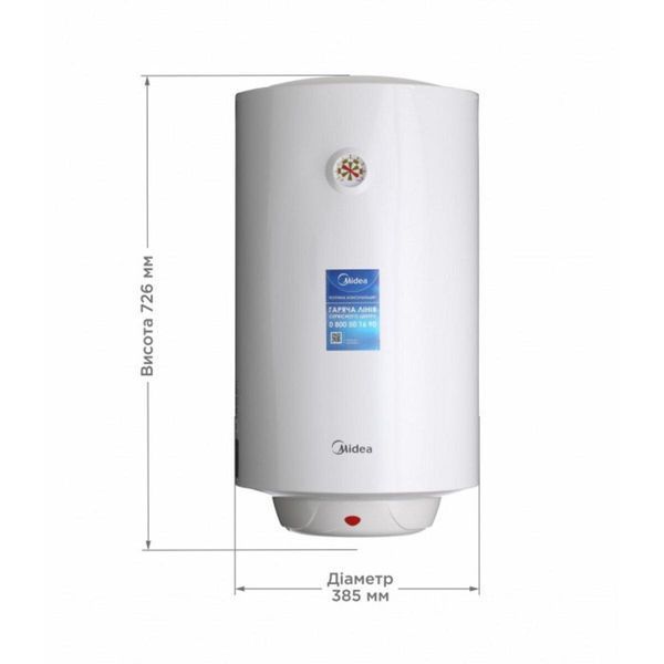 Водонагреватель MIDEA D50-15F1(W) 4133 фото