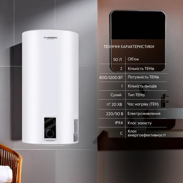 Водонагреватель Thermo Alliance 50 л SLIM вертикальный, сухой ТЭН 2,0 кВт D50V20J(D)1-K SD00042045 фото