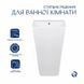 Раковина для підлоги моноблок Qtap Tern 440х380х830mm White QT1711G302WN 2302881099 фото 3