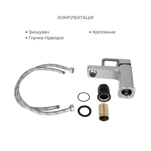 Набір змішувачів Wawel 001 + Wawel 006 Chrome 2478805123 фото