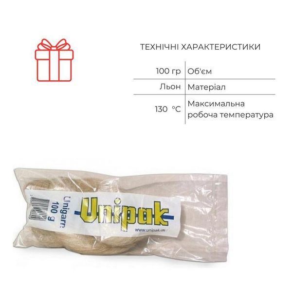 Акційний набір Icma: Крани шарові 3 шт 1/2" + 2 шт 3/4" + 1шт 1" + 1 шт Льняні волокна Unigarn у подарунок 2604862324 фото
