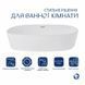 Комплект Qtap Scorpio: Раковина накладна овальна 505x385x120 мм White + Донний клапан PU02 2364863858 фото 3