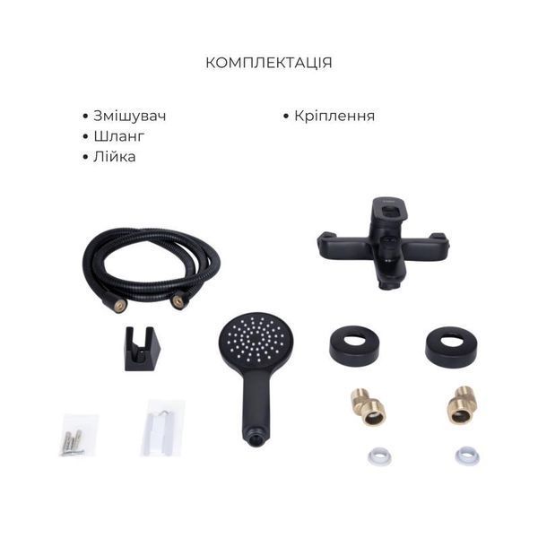 Комплект змішувачів для ванної кімнати Lidz Latwa 001Black+Lidz Latwa 006Black+Lidz Latwa 005Black 2478805765 фото