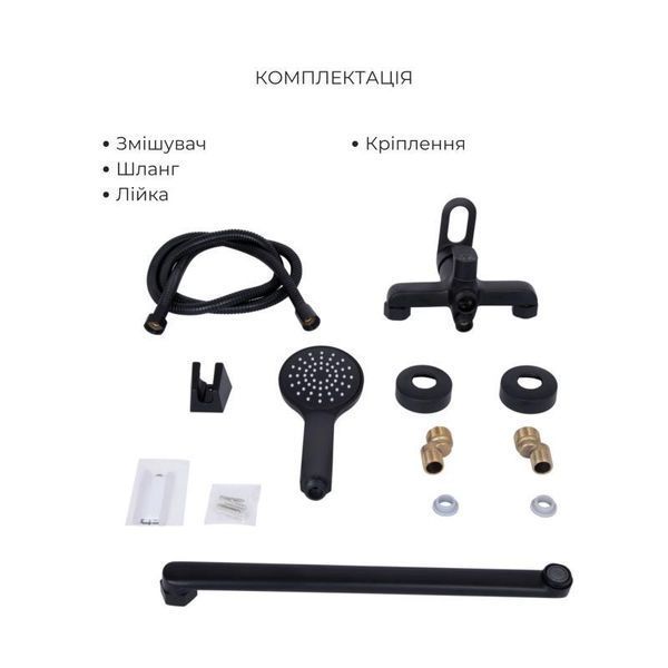 Комплект змішувачів для ванної кімнати Lidz Latwa 001Black+Lidz Latwa 006Black+Lidz Latwa 005Black 2478805765 фото
