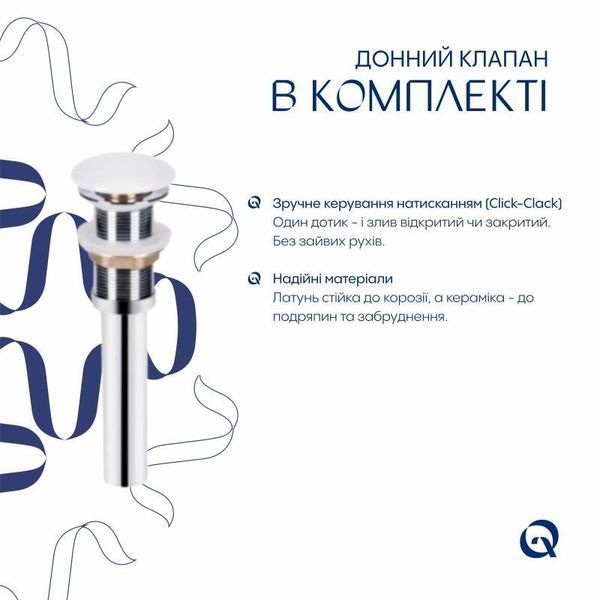 Комплект Qtap Scorpio: Раковина накладна овальна 610x400x120 мм White + Донний клапан PU02 2364863859 фото