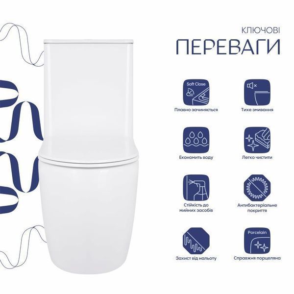 Унітаз-компакт Qtap Robin Ultra Quiet безободковий з сидінням Soft-close QT13222128AUQ1W SD00051949 фото