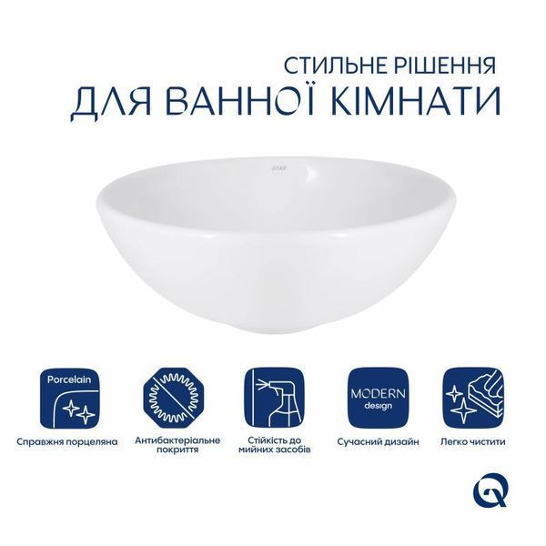 Комплект Qtap Owl: Раковина накладна кругла 400х400х155 мм White + Донний клапан PU02 2364863862 фото