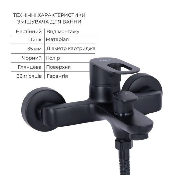 Комплект змішувачів для ванної кімнати Lidz Latwa 001Black+Lidz Latwa 006Black+Lidz Latwa 005Black+Lidz Latwa 2478805766 фото